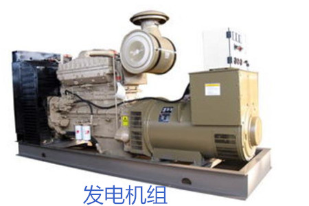 購(gòu)買發(fā)電機(jī)組需注意哪些要點(diǎn)?